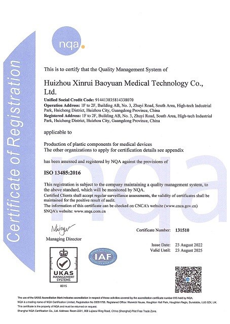 ISO 13485